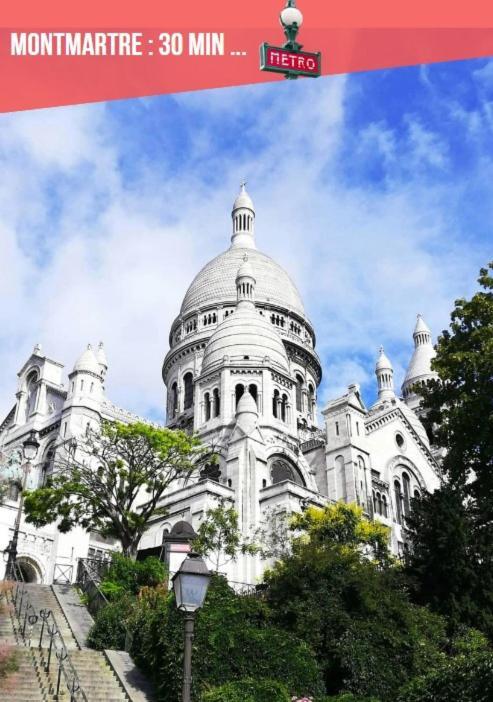 Charmant Appartement Calme Proche De Paris 圣但尼 外观 照片